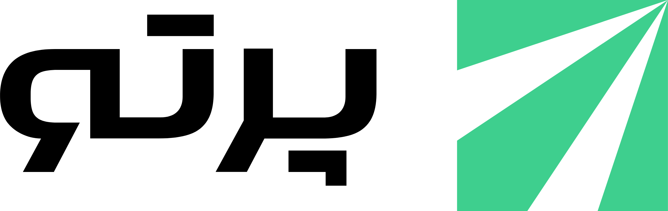پرتو